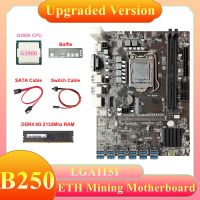 B250C ETH Miner Motherboard+G3900 CPU+DDR4 8GB 2133Mhz RAM+SATA Cable+Switch Cable+Baffle 12XUSB3.0 LGA1151 for BTC