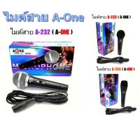 ไมค์สาย ไมค์ ไมค์โครโฟน แบบสายพร้อมสาย 3เมตร ไมค์ร้องเพลง 1ตัว A-One A232 A233 A234 3รุ่น ให้เลือก