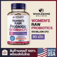 [สินค้าขายดี] Women’s Probiotic 100 Billion CFU โพรไบโอติกส์ สำหรับผู้หญิง, Wholesome Wellness (60 แคปซูล)
