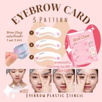 odbo Mini Eyebrow Card แผ่นเขียนคิ้ว บล็อกคิ้ว​ แบบคิ้ว แถมฟรี แผ่นแปะเก็บผม คละสี 1 ชิ้น