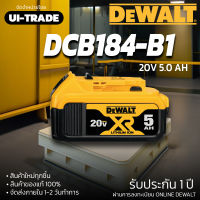 Dewalt แบตเตอรี่ 20v 5.0AH DCB184