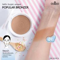 BRONZER ODBO OD-119-01 บรอนด์เซอร์ โอดีบีโอ เบอร์ 01 สีน้ำตาลกลาง เนื้อแมทท์ ให้ปัดบริเวณจมูก โหนกแก้ม กรอบหน้า ไรผม แนวกราม ช่วยทำให้ใบหน้าดูสวยท