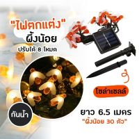 โปรแรง++ ไฟตกแต่งโซล่าเซลล์ LED ไฟผึ้งกันน้ำ ประประดับกระพริบ ไฟผึ้งโซล่าเซลล์ bee Solar decoration light ไฟปีใหม่ ไฟคริสมาส (ได้เฉพาะ: light14-เหลือง) ส่งไว! ไฟ ตกแต่ง ไฟตกแต่ง ไฟประดับตกแต่งไฟกระพริบ ไฟประดับตกแต่ง