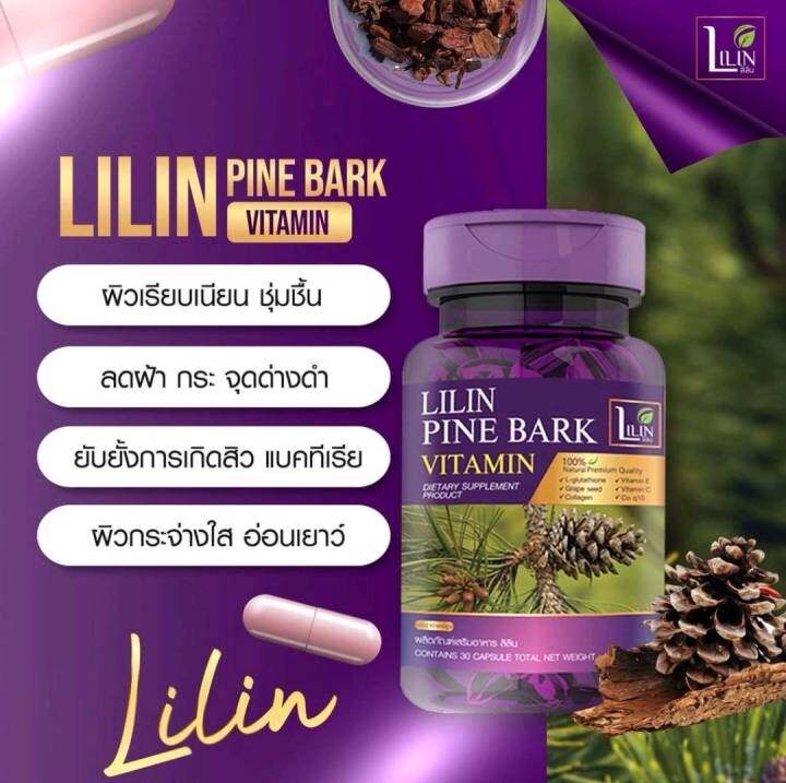 5-ขวด-สุดคุ้ม-lilin-pine-bark-วิตามินสลายฝ้า-วิตามินแก้ฝ้า-lilin-pine-bark-vitamin-วิตามินlilin-กระ-จุดด่างดำ-ผิวเหี่ยว-ลดริ้วรอย