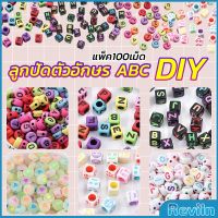 Reviln ลูกปัดอะคริลิค ลูกปัดตกแต่ง ภาษาอังกฤษ ทำพวงกุญแจ งาน DIY Bracelet