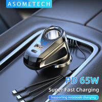 ASOMETECH PD 65W ที่ชาร์จแบตในรถ12V 24V USB ตัวแยกพอร์ตขยายชนิด C ชาร์จเร็วสำหรับแล็ปท็อปและแท็บเล็ตโทรศัพท์มือถือ