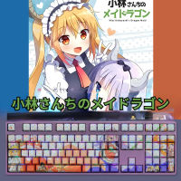 Kobayashi ของมังกรของฉัน108คีย์ PBT ย้อมระเหิดปุ่มกด RGB สามารถส่งแสงอะนิเมะข้อความเหมือนกับสำหรับคีย์บอร์ดเกมกล