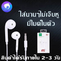 โลมาหูฟังoppoขแงเเท้r15 reno4se findx reno5 reno3 r15ของเเท้r11sหูฟังเเบบมีสายอินเอียร์ของเเท้proโทรศัพท์k5typecของเเท้