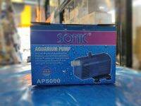 SONIC SP638 ปั๊มน้ำ 38,000L/H กำลังไฟ700W ปั๊มน้ำสูง 11.5M