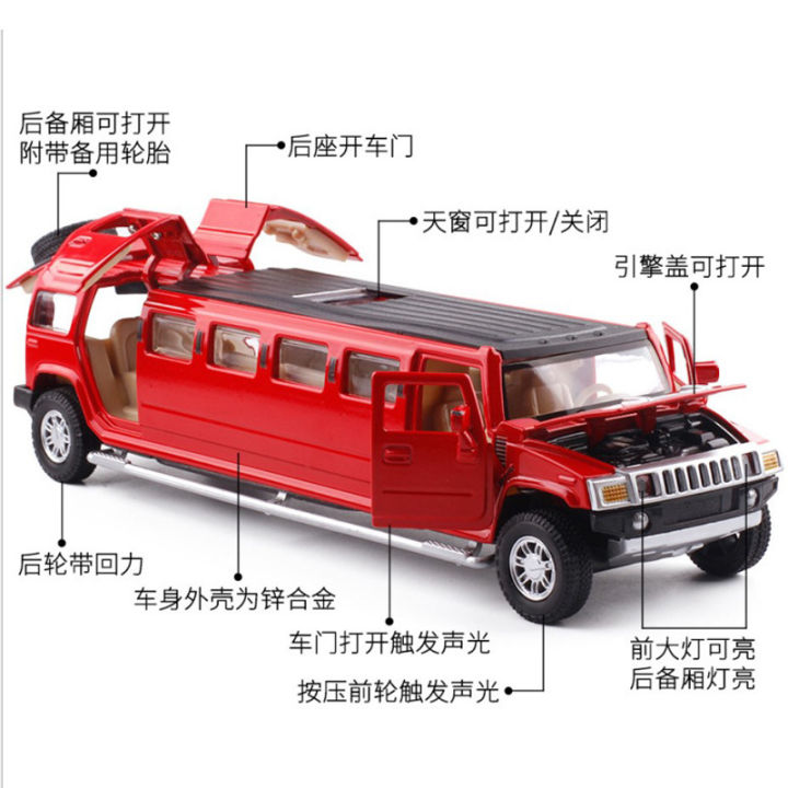 cailixin-clx1-32-lengthened-hummer-alloy-car-model-sound-and-light-power-control-toys-7-door-53135-bulk