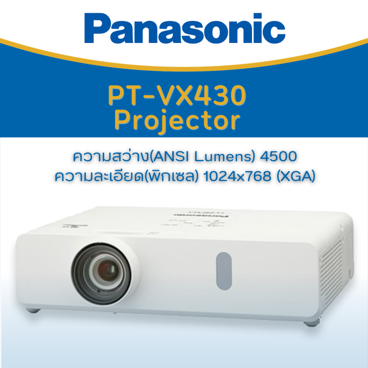 panasonic-pt-vx430-xga-lcd-projector-lan-2hdmi-4-500-lumens