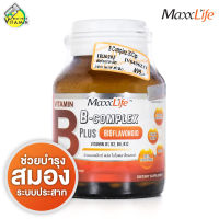 MaxxLife B-Complex Plus Bioflavonoid แม็กซ์ไลฟ์ บี คอมเพล็กซ์ พลัส ไบโอฟลาโวนอยด์ [30 แคปซูล]