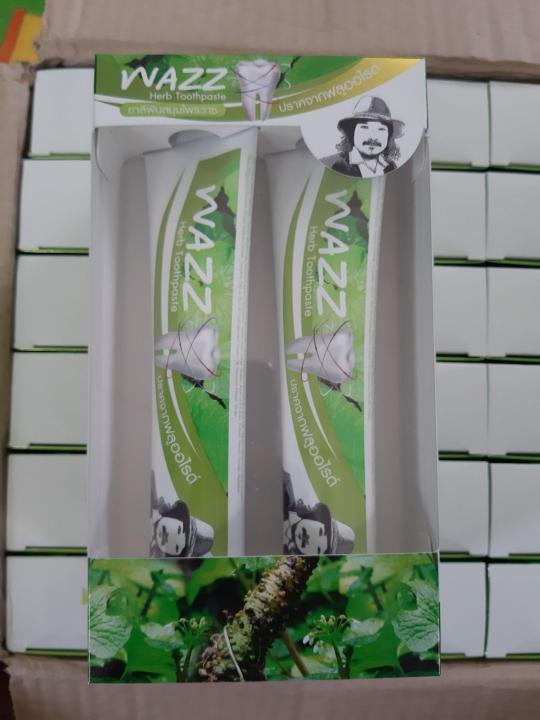 ยาสีฟันสมุนไพรวาซ-ว๊าซซ-wazz-herb-toothpaste