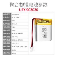 NEW high quality โพลิเมอร์ 903030 3.7V 800mah เครื่องส่งรับวิทยุลำโพงบลูทูธไฟกลางคืนไฟห้องน้ำและอุปกรณ์อื่นๆ