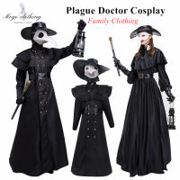 ผู้ใหญ่ฮาโลวีน Plague Doctor คอสเพลย์เครื่องแต่งกายยุคกลาง Steampunk Priest สยองขวัญ Wizard เสื้อคลุม Cape Carnival Masquarade Party ผ้า