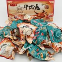 EA（即食牛肉丸）[เปิดกระเป๋าพร้อมทาน] 85% ของเนื้อวัวเนื้อลูกชิ้นไขมันต่ำโปรตีนสูงบรรจุภัณฑ์ขนมขบเคี้ยว 20 กรัม * 20 แพ็ค