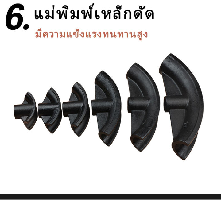 พร้อมขาตั้ง-เครื่องดัดท่อแป๊บระบบไฮดรอลิคขนาด-1-นิ้ว-hydraulic-pipe-bender-ยี่ห้อ-perfect-รุ่น-swg-1-ดัดแป๊ป-ตัวใหญ่-สีเหลือง