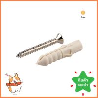 พุกพร้อมสกรู FITT เบอร์ 8 แพ็ก 10 ชิ้นPLASTIC ANCHOR WITH SCREW FITT NO.8 10EA **ของแท้100%**