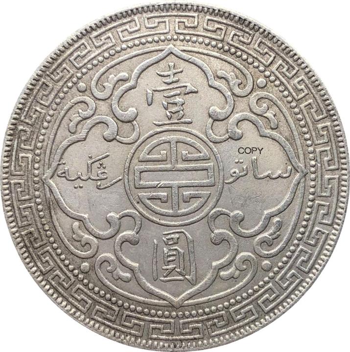 เหรียญกษาปณ์ชุบนิกเกิล1907หนึ่งดอลลาร์รูปเหรียญเงิน1ดอลลาร์อังกฤษได้รับความนิยม