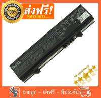 แบตเตอรี่ เดลล์ - Dell battery สำหรับรุ่น Lattitude E5400 E5410 E5500 E5510 ( TYPE : KM668 KM742 KM752 KM760 KM970 MT186 MT187