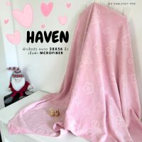 ?HAVEN Towel Microfiber?ผ้าเช็ดตัว ผ้าขนหนู ไมโครไฟเบอร์ ขนาด 28*56 นิ้ว HAVEN แท้?MC Emblossy Pink