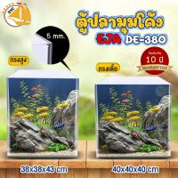 ตู้ไม้น้ำ EJA DE-380 ตู้ปลามุมโค้ง 60L กระจกหนา 5mm ตู้เลี้ยงปลา