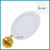 ดาวน์ไลท์ LED HI-TEK ECO HFLEPR009D ROUND 9 วัตต์ DAYLIGHTDOWNLIGHT LED HI-TEK ECO HFLEPR009D 9W DAYLIGHT ROUND **ใครยังไม่ลอง ถือว่าพลาดมาก**