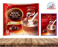 Nesle Japan Peach Tea Latte7cup เนสท์เล่กาแฟมอคค่าผสมด้วยช็อกโกแลต รสชาติเข้มข้นหอมหวานแบบถ้วยชงเย็น