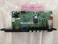 เมนบอร์ด MAINBOARD TCL L32E3000[1414] บอร์ดถอดพร้อมส่ง