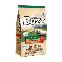 Buzz  Indoor &amp; Sensitive Skin (Large kibble) สูตรเนื้อแกะสุนัขโต บำรุงข้อกระดูก (เม็ดใหญ่) 1.2 กก.