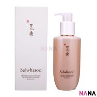 Sulwhasoo Gentle Cleansing Foam 200ml โฟมล้างหน้าสูตรอ่อนโยน (Delivery Time: 5-10 Days)