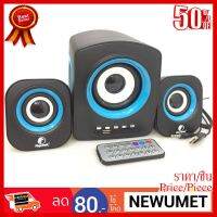 ✨✨#BEST SELLER (พร้อมส่ง 3สี)Razeak Bluetooth Speaker RSP2101 ลำโพง บลูทูธ มีรีโมท วิทยุในตัว ##ที่ชาร์จ หูฟัง เคส Airpodss ลำโพง Wireless Bluetooth คอมพิวเตอร์ โทรศัพท์ USB ปลั๊ก เมาท์ HDMI สายคอมพิวเตอร์