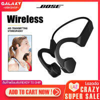 หูฟังบลูทูธ Bluetooth Stereo Headset BOSE รุ่น TX-08 หูฟังสำหรับออกกำลังกาย กันน้ำ กันเหงื่อ สําหรับปั่นจักรยาน เล่นกีฬา