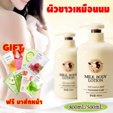 คลีมผิวขาวถาวร ราคาถูก ซื้อออนไลน์ที่ - ต.ค. 2023 | Lazada.Co.Th