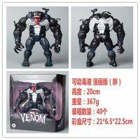 2023Venom พิษ 2 ตุ๊กตาคอลเลกชั่นของเล่นเชือดเวอร์ชั่นภาพยนตร์ทำด้วยมือแบบเคลื่อนย้ายได้ตุ๊กตา Marvel