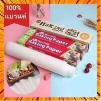 กระดาษไขรองอบ 5/10 เมตร กระดาษไข BAKING PAPER กระดาษรองอบ กระดาษรองอบ กระดาษไข กระดาษรองกันติด Simplegoal กรณีสินค้ามีสี ไซท์ เบอร์รบกวนลุกค้าทักมาสอบถามหรือเเจ้งที่เเชทก่อนสั่งสินค้าด้วยนะคะ