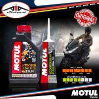 น้ำมันเครื่อง Motul Scooter Power LE SAE 5W40 สังเคราะห์แท้ 1ลิตร และ น้ำมันเฟืองท้าย Motul 120ml.