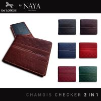 กระเป๋าสตางค์หนังแท้ ลายตารางหมากรุกหนังชามัว ถอดไส้ได้ รุ่น Chamois Checker 2in1 Collection หนังนิ่ม ทนทาน งานไทย