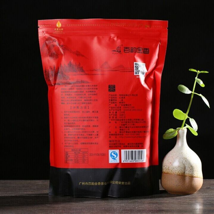 premium-yingde-yinghong-yingteh-ying-de-no-9-china-gongfu-yingdehong-black-tea-chinese-tea-leaves-products-loose-leaf-original-green-food-organic