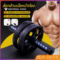 BUY HERE ล้อลูกกลิ้งเล่นกล้ามท้อง ออกกำลังกาย ล้อหน้าท้อง ล้อกล้ามเนื้อหน้าท้อง Abdominal Wheel