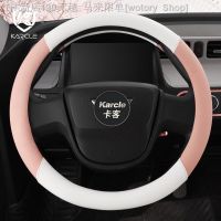 【CW】✷☊  Car Steering Cover 38CM Microfiber Leather 15 Inch golf/BMW/VW