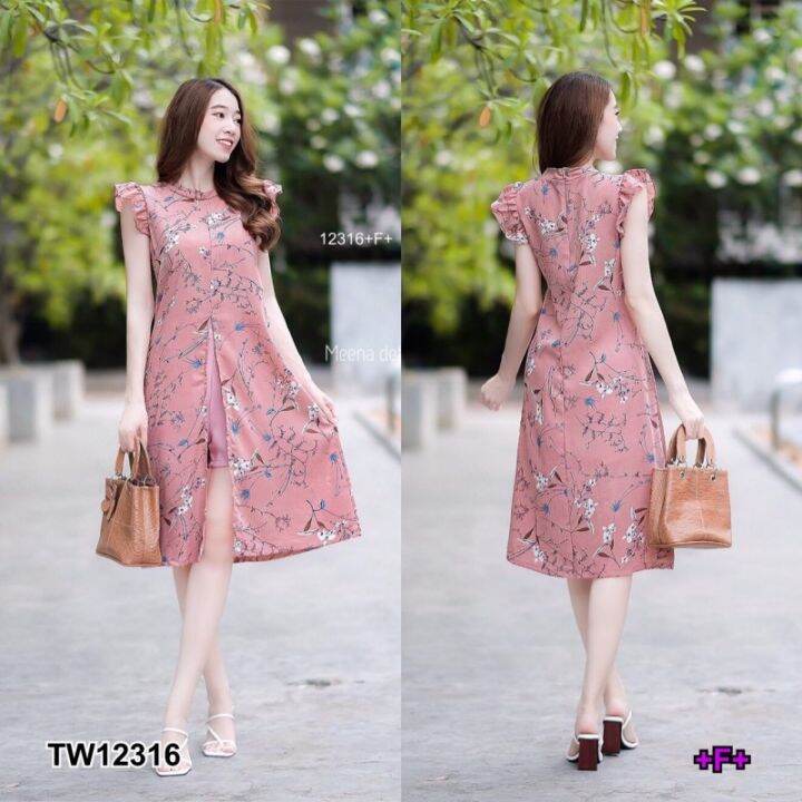 Garden Clothes ชุดเซ็ท SET เสื้อไหล่ระบาย ผ่าหน้าพิมลายดอก + กางเกงขา