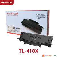 PANTUM TL-410X (Black) Toner Cartridge / ตลับหมึกเลเซอร์ของแท้ (สีดำ) -- ใช้กับพริ้นเตอร์ Pantum P3010D, P3010DW, P3300DN, P3300DW, M6700D, M6700DW, M7100DN, M7100DW, M6800FDW, M7200FD, M7200FDN, M7200FDW,M7300FDN