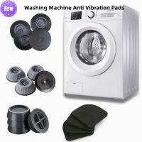 〖Cozyroom shop〗 Universal Anti Vibration Pads Washing Machine Rubber Feet Pad Refrigerator Non-Slip Fixed Base Furniture Support Dampers Stand