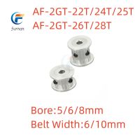 ✎♞ 22T/24T/25T/26T/28T 2GT Timing Pulley Bore 5/6/8mm for Width 6/10mm GT2 Synchronous Belt 3D Printer CNC Parts AF Type Pitch 2mm