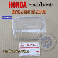 กระจกไฟหน้า nova s r rs rs super กระจกไฟหน้า โนวา s r rs rs super honda nova งานค้างสต็อก