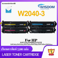 ตลับหมึกเลเซอร์เทียบเท่า W2040A/W2040/W2041A/W2042A/W2043A For HP Color Laserjet Pro M454dn/454dw/M479dw/M479fdn/M479fdw