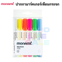 Monami Window Maker Set 6 สี ชุดปากกาเขียนกระจก 6 สี โมนามิ ปากกาเขียนกระจก ลบออกได้ เขียนกระดาน กระดานดำ