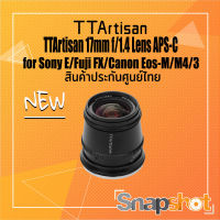 TTArtisan 17mm f/1.4 APS-C Lens for sony E/ Fuji FX/ Canon Eos-M/ M4/3 ประกันศูนย์ไทย snapshot snapshotshot