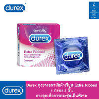 Durex ถุงยางอนามัยผิวเรียบ Extra Ribbed 1 กล่อง 3 ชิ้น ลายจุดเพือการกระตุ้นเป็นพิเศษ